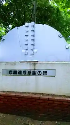 大宮・大原神社のその他建物