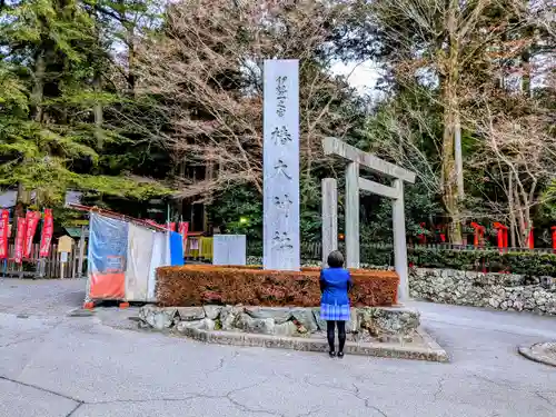 椿大神社の山門