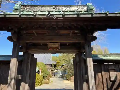 東光院(神奈川県)