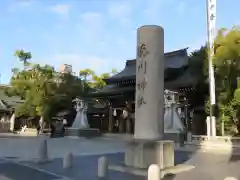 湊川神社の建物その他