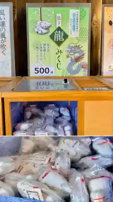 七重浜海津見神社の{uncategorized: "未分類", other: "その他", undefined: "問題あり", building: "その他建物", grave: "お墓", sacred_gate: "鳥居", guardian: "狛犬", statue: "像", buddha: "仏像", history: "歴史", nature: "自然", garden: "庭園", animal: "動物", pagoda: "塔", temizu: "手水舎", mountain_gate: "山門・神門", sanctuary: "本殿・本堂", subordinate: "末社・摂社", art: "芸術", scenery: "景色", jizo: "地蔵", ema: "絵馬", goshuin: "御朱印", omikuji: "おみくじ", items: "授与品その他", amulet: "お守り", goshuincho: "御朱印帳", eats: "食事", festival: "お祭り", votive_dance: "神楽", shichigosan: "七五三参", wedding: "結婚式", experience: "体験その他", initially: "初詣", around: "周辺", anti_infection: "感染症対策"}