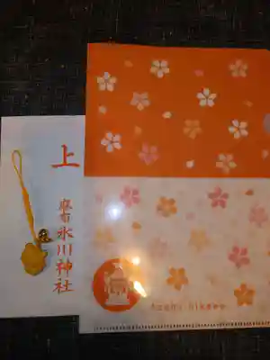 麻布氷川神社(東京都)