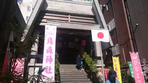 烏森神社の本殿・本堂