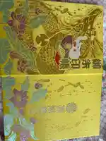 長福寿寺(千葉県)