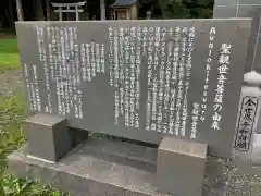 観音寺(新潟県)