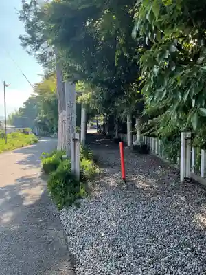 古井神社(岐阜県)