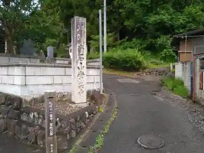 【公式】龍門院常楽寺（秩父札所十一番）(埼玉県)