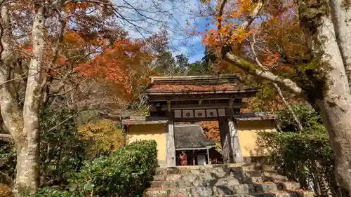 寂光院(京都府)