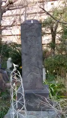 天徳寺のその他建物