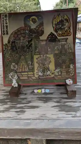 大豊神社(京都府)