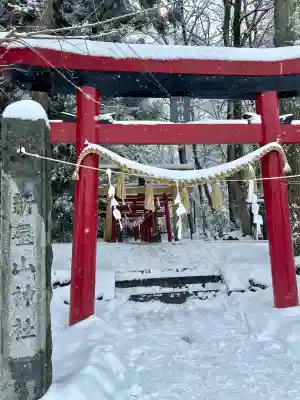 新屋山神社(山梨県)