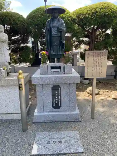 石田寺(東京都)