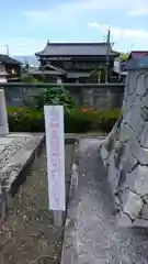 観音寺の建物その他