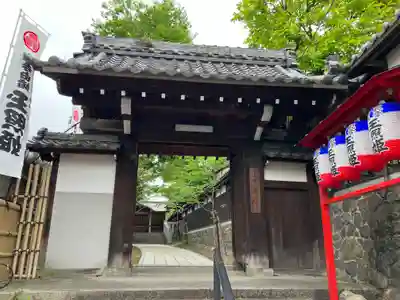 泉増院(愛知県)