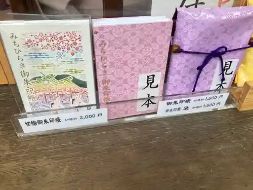 猿田彦神社の授与品その他
