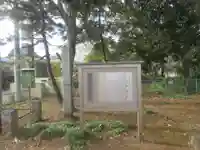 熊野神社(東京都)