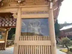 青龍寺(昭和大仏)の像