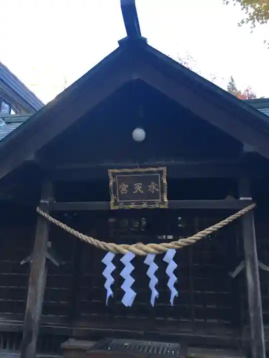 水天宮の本殿・本堂