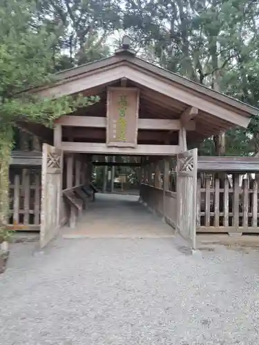 宗像大社(福岡県)