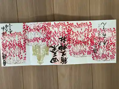 四天木稲生神社(千葉県)