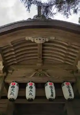 愛宕神社(京都府)
