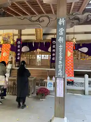 枚岡神社の本殿・本堂