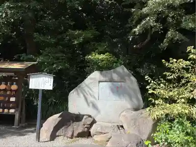 乃木神社(東京都)