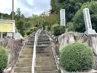 万寿寺(三重県)