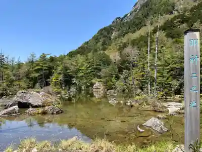 穂高神社奥宮(長野県)