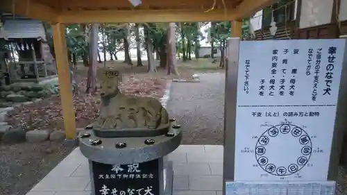 子守神社の狛犬