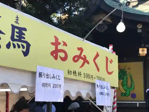 検見川神社(千葉県)