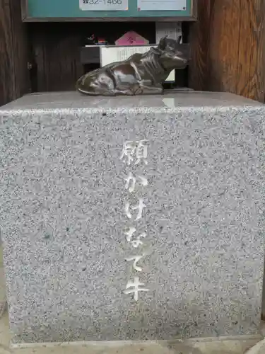 飛騨天満宮の狛犬