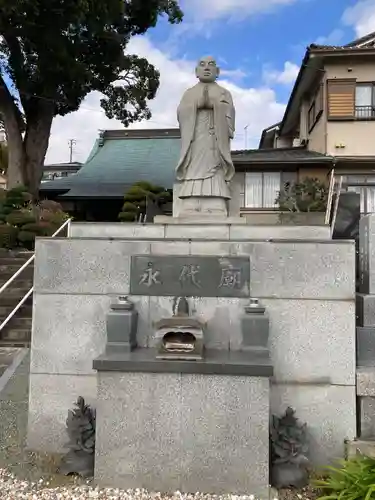 御塔生福寺(神奈川県)