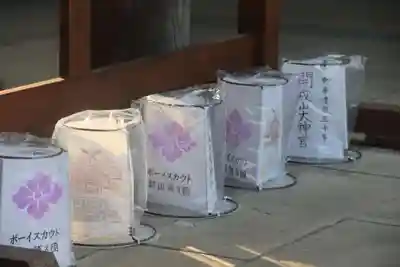 開成山大神宮の体験その他