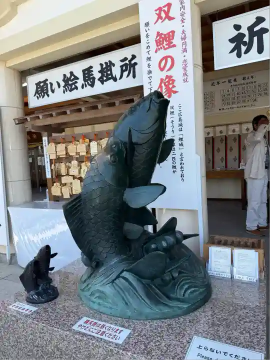 廣島護國神社(広島県)