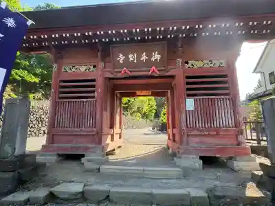 久昌寺の{uncategorized: "未分類", other: "その他", undefined: "問題あり", building: "その他建物", grave: "お墓", sacred_gate: "鳥居", guardian: "狛犬", statue: "像", buddha: "仏像", history: "歴史", nature: "自然", garden: "庭園", animal: "動物", pagoda: "塔", temizu: "手水舎", mountain_gate: "山門・神門", sanctuary: "本殿・本堂", subordinate: "末社・摂社", art: "芸術", scenery: "景色", jizo: "地蔵", ema: "絵馬", goshuin: "御朱印", omikuji: "おみくじ", items: "授与品その他", amulet: "お守り", goshuincho: "御朱印帳", eats: "食事", festival: "お祭り", votive_dance: "神楽", shichigosan: "七五三参", wedding: "結婚式", experience: "体験その他", initially: "初詣", around: "周辺", anti_infection: "感染症対策"}