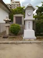 生國魂神社(大阪府)