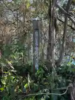 亀島神社(山口県)