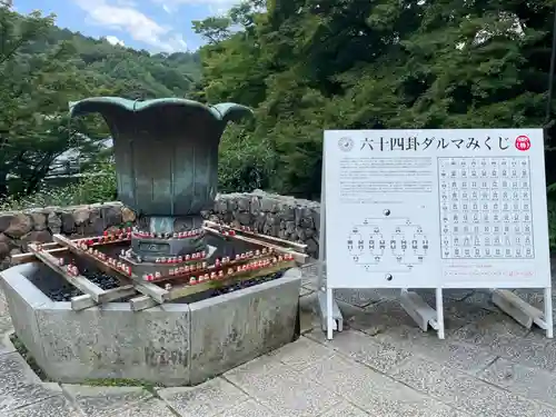 勝尾寺(大阪府)