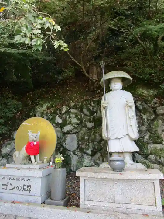 慈尊院(和歌山県)