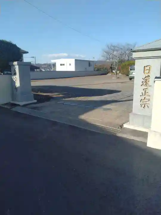 広安寺(宮城県)