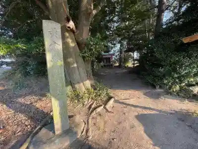 黄金塚稲荷神社の{uncategorized: "未分類", other: "その他", undefined: "問題あり", building: "その他建物", grave: "お墓", sacred_gate: "鳥居", guardian: "狛犬", statue: "像", buddha: "仏像", history: "歴史", nature: "自然", garden: "庭園", animal: "動物", pagoda: "塔", temizu: "手水舎", mountain_gate: "山門・神門", sanctuary: "本殿・本堂", subordinate: "末社・摂社", art: "芸術", scenery: "景色", jizo: "地蔵", ema: "絵馬", goshuin: "御朱印", omikuji: "おみくじ", items: "授与品その他", amulet: "お守り", goshuincho: "御朱印帳", eats: "食事", festival: "お祭り", votive_dance: "神楽", shichigosan: "七五三参", wedding: "結婚式", experience: "体験その他", initially: "初詣", around: "周辺", anti_infection: "感染症対策"}