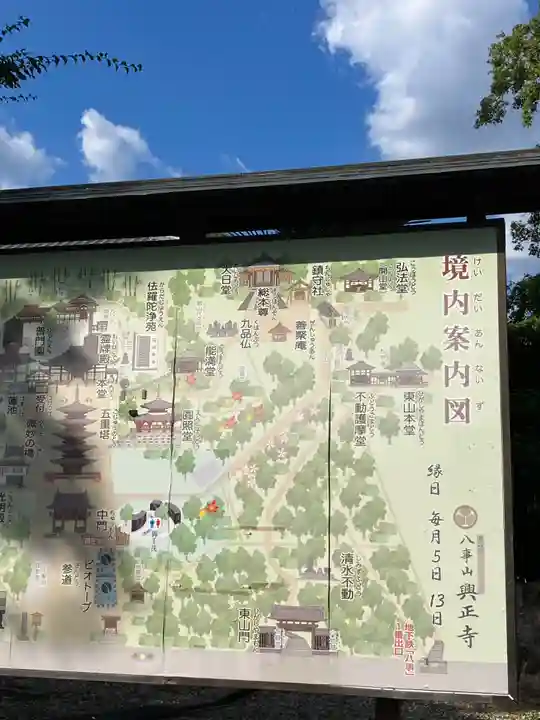 八事山 興正寺のその他建物