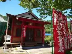 法林寺の建物その他