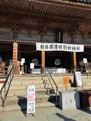 四天王寺の本殿・本堂