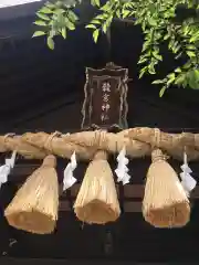 龍宮神社の建物その他