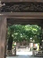 長念寺の山門・神門