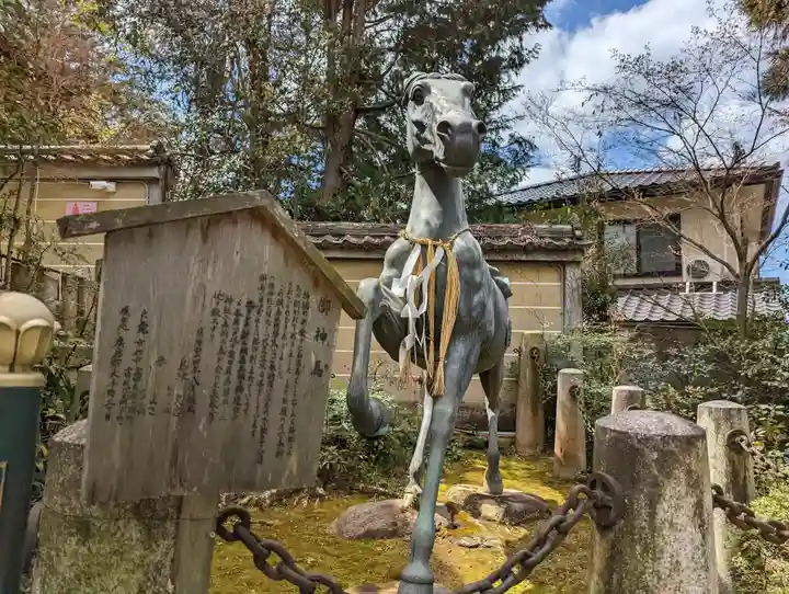 粟田神社(京都府)