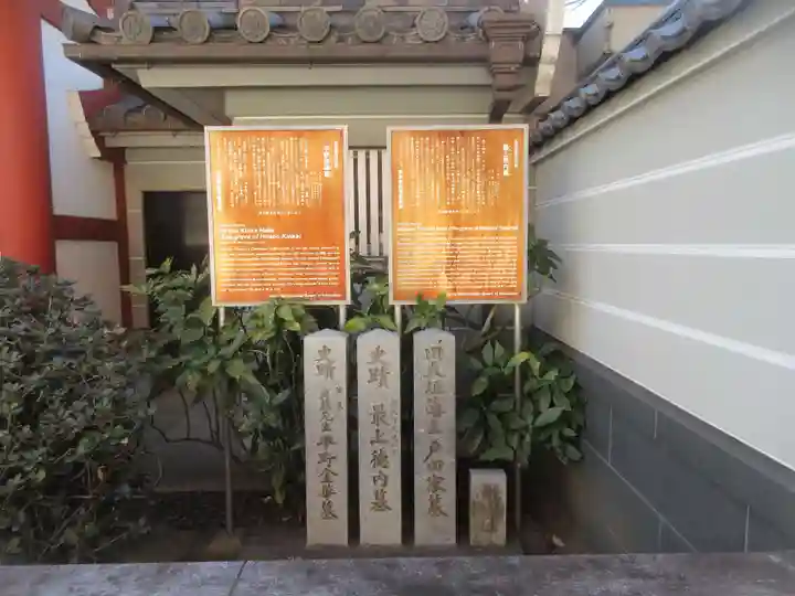 蓮光寺(東京都)