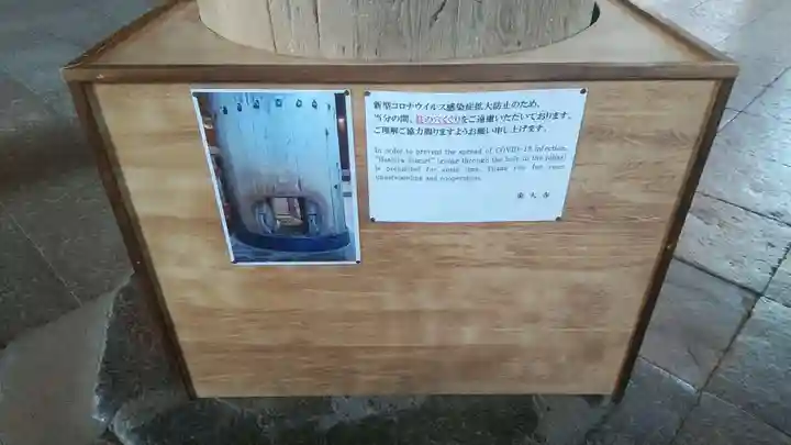 東大寺のその他建物